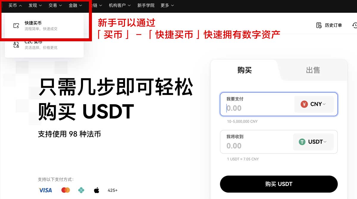 欧 易下载安装官方最新版免费下载教程身份验证流程